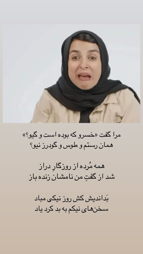  جدید ترین استوری اینستاگرام آرمین رحیمیان