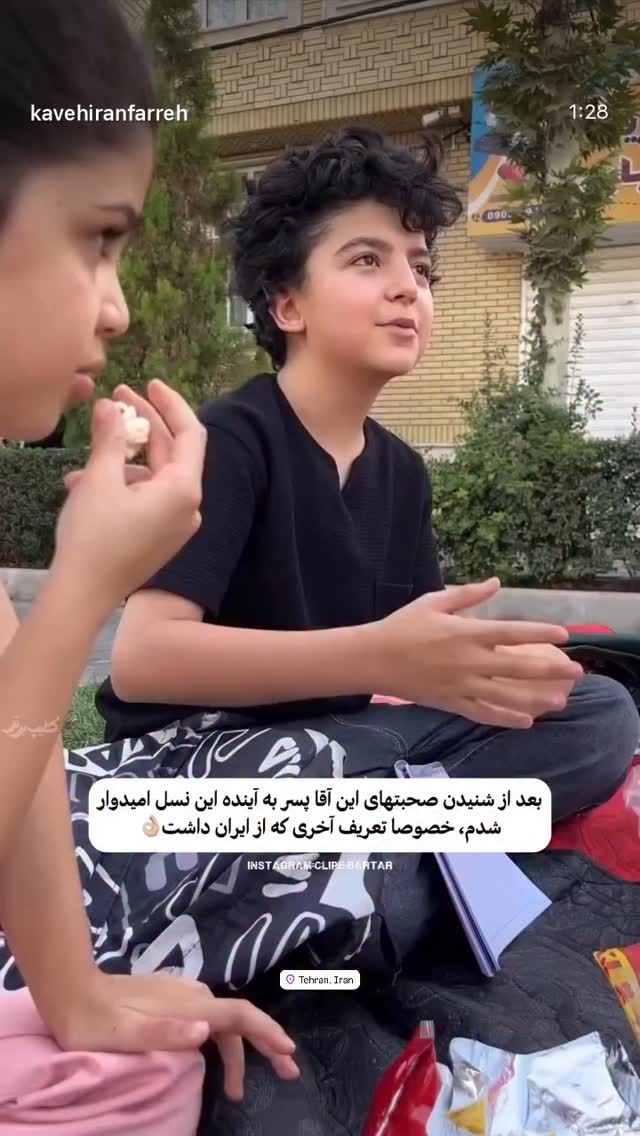  جدید ترین استوری اینستاگرام آرمین رحیمیان