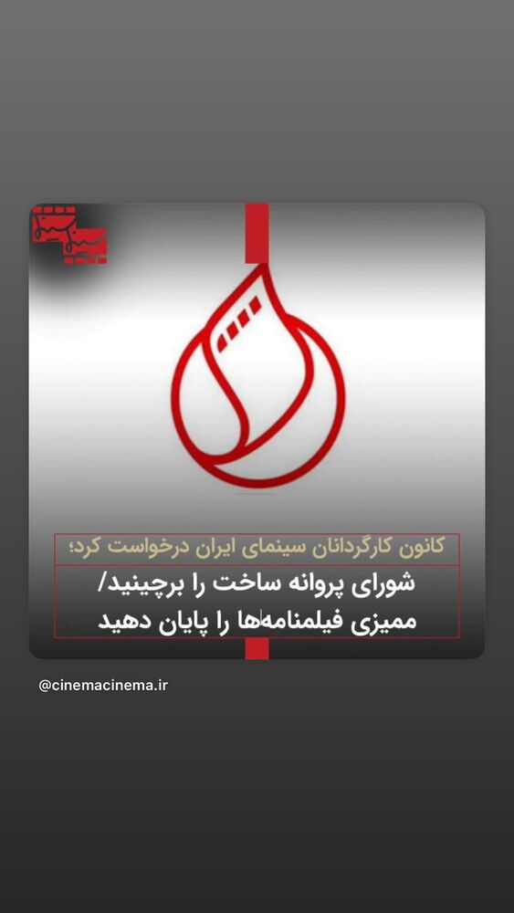  جدید ترین استوری اینستاگرام آرمین رحیمیان