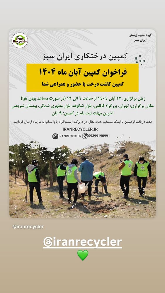  جدید ترین استوری اینستاگرام آرمین رحیمیان