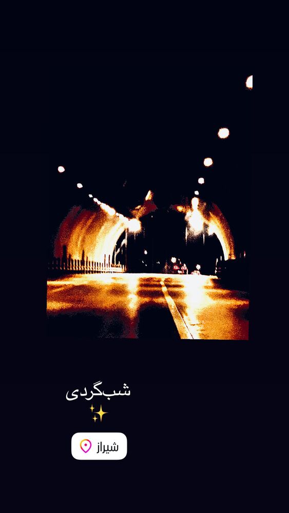  جدید ترین استوری اینستاگرام آرمین رحیمیان