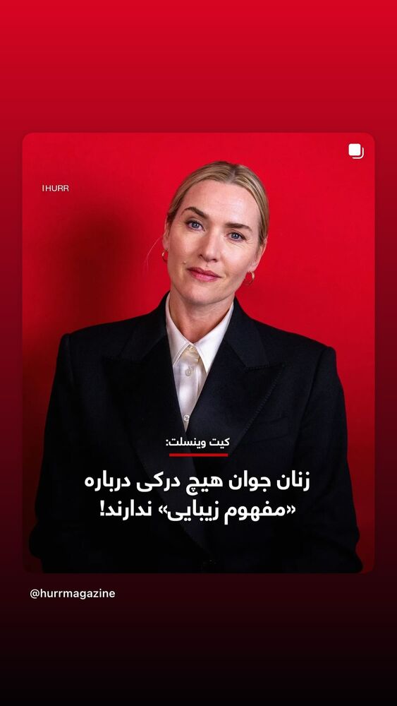  جدید ترین استوری اینستاگرام آرمین رحیمیان