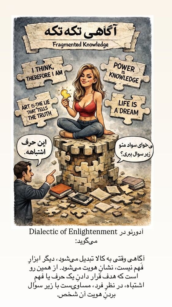  جدید ترین استوری اینستاگرام آرمین رحیمیان