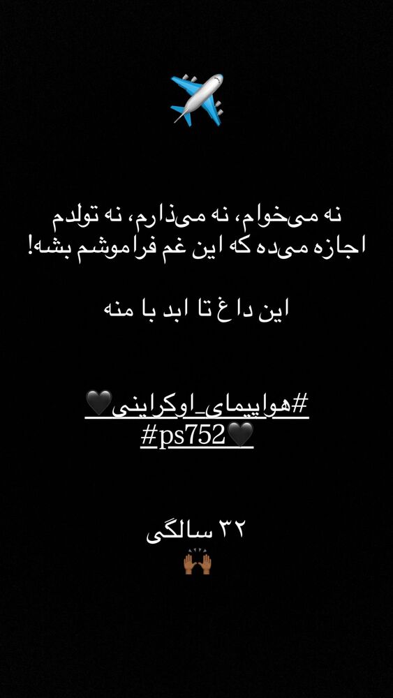  جدید ترین استوری اینستاگرام آرمین رحیمیان