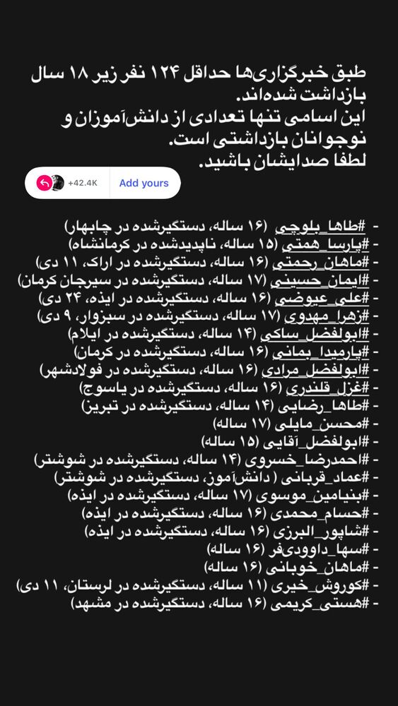  جدید ترین استوری اینستاگرام آرمین رحیمیان
