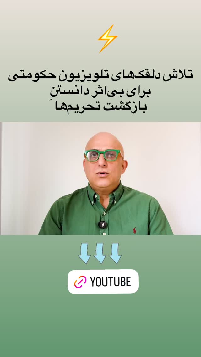  جدید ترین استوری اینستاگرام آرمین قبادی پاشا