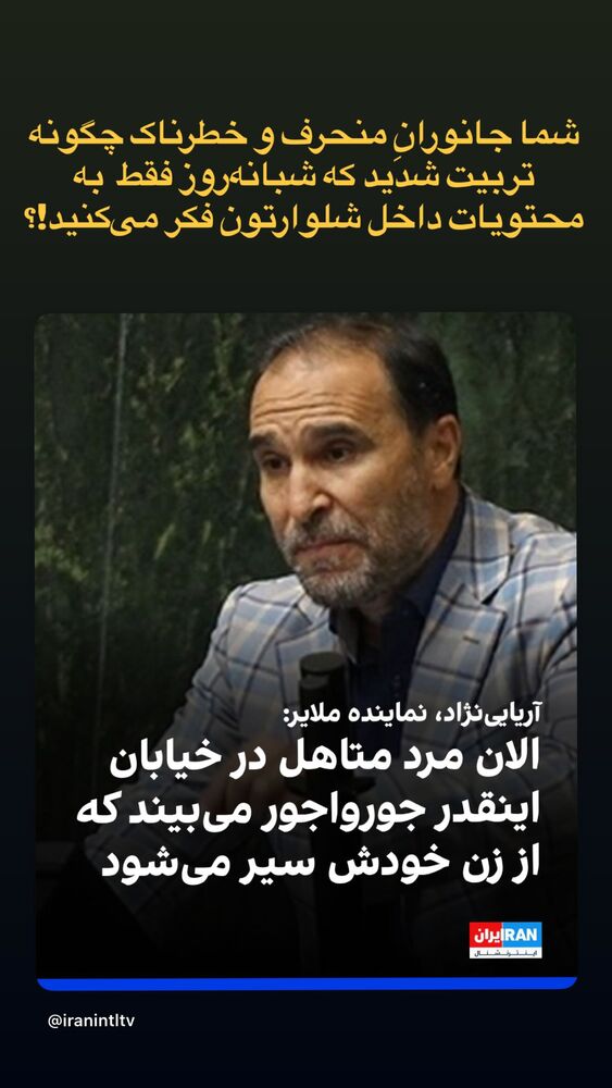  جدید ترین استوری اینستاگرام آرمین قبادی پاشا