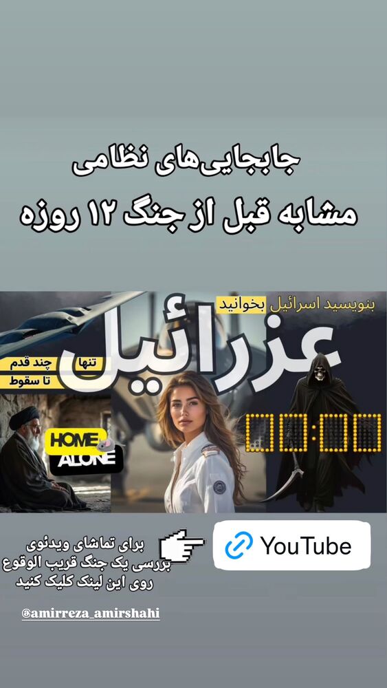 جدید ترین استوری اینستاگرام آرمین قبادی پاشا
