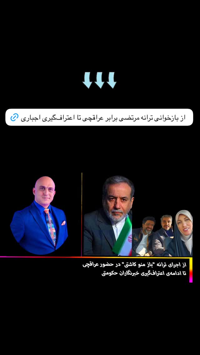  جدید ترین استوری اینستاگرام آرمین قبادی پاشا