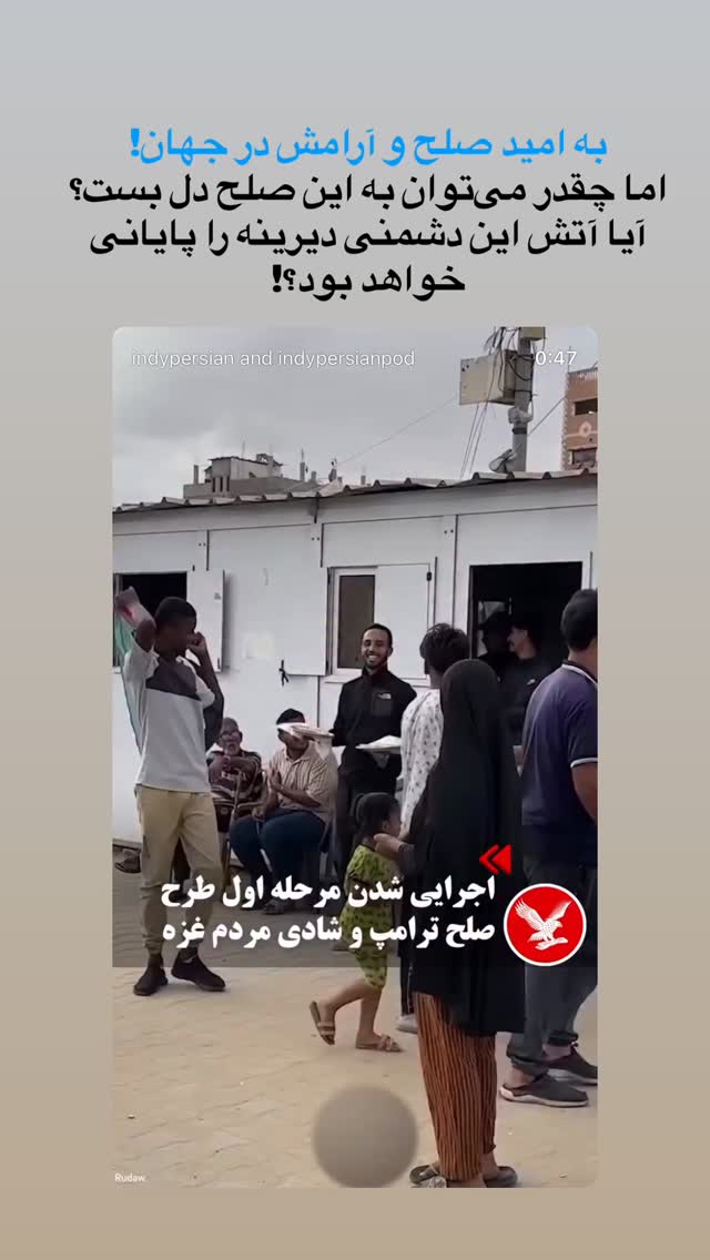  جدید ترین استوری اینستاگرام آرمین قبادی پاشا