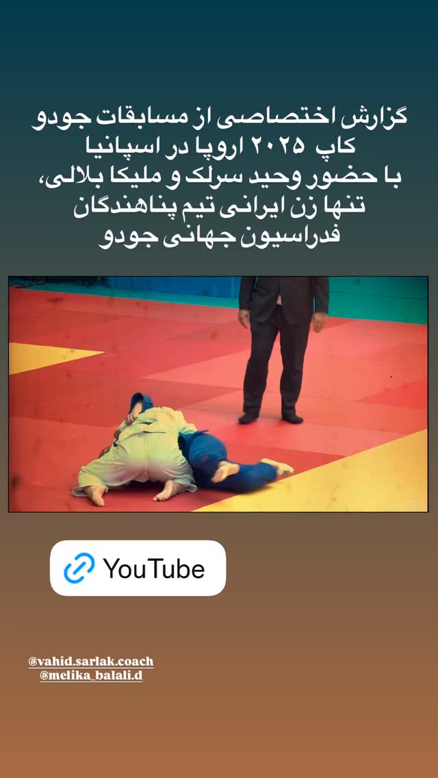  جدید ترین استوری اینستاگرام آرمین قبادی پاشا