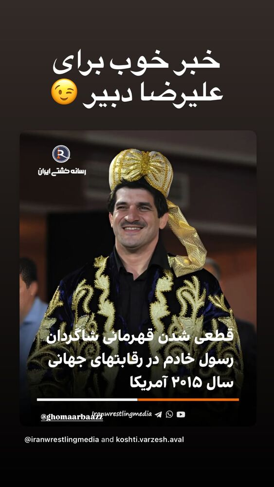  جدید ترین استوری اینستاگرام آرمین قبادی پاشا