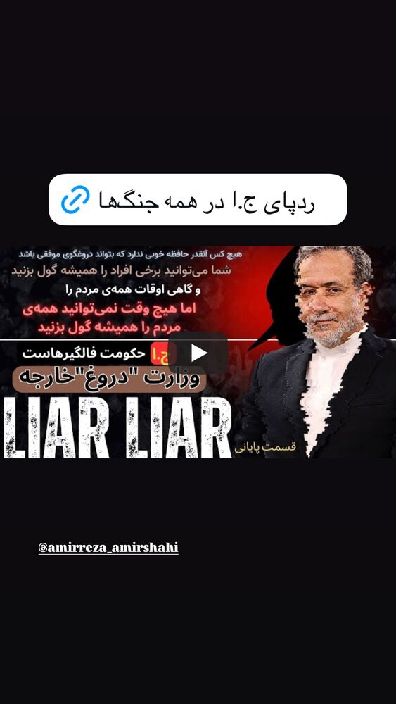  جدید ترین استوری اینستاگرام آرمین قبادی پاشا