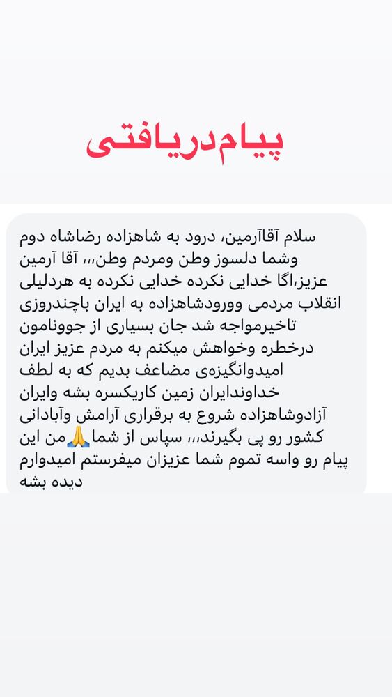  جدید ترین استوری اینستاگرام آرمین قبادی پاشا