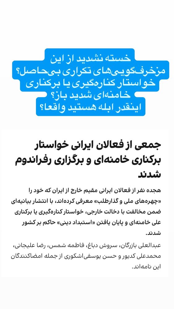  جدید ترین استوری اینستاگرام آرمین قبادی پاشا