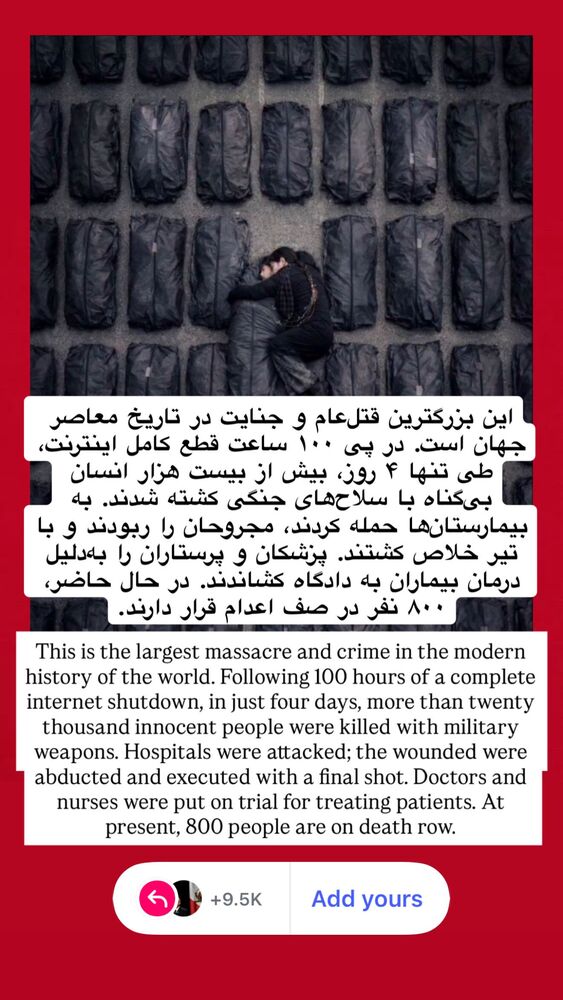  جدید ترین استوری اینستاگرام آرمین قبادی پاشا