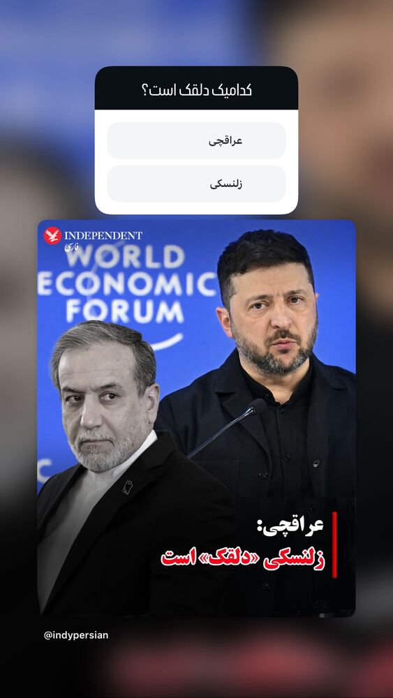  جدید ترین استوری اینستاگرام آرمین قبادی پاشا