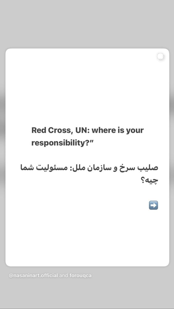  جدید ترین استوری اینستاگرام آرمین قبادی پاشا