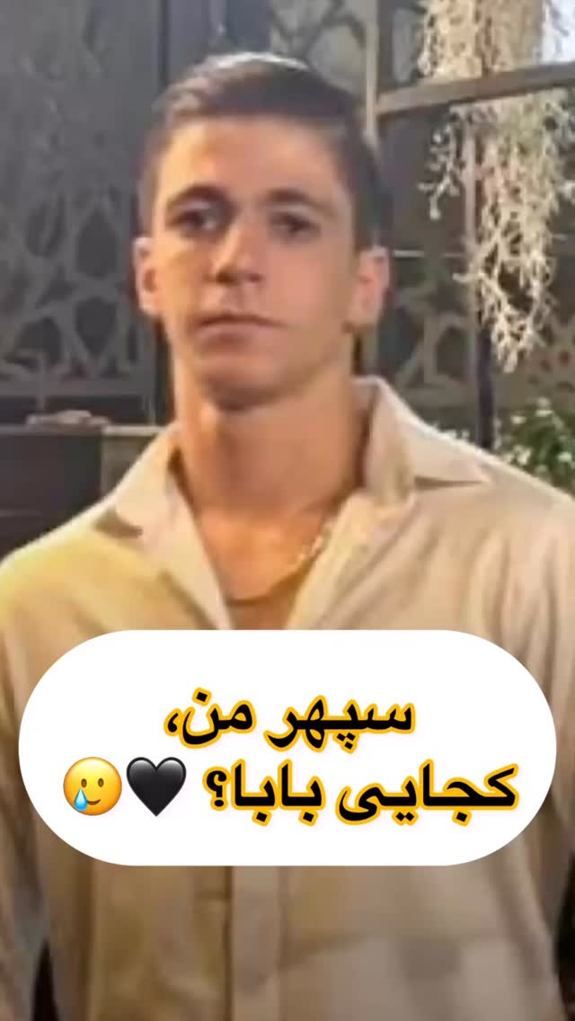  جدید ترین استوری اینستاگرام آرمین قبادی پاشا