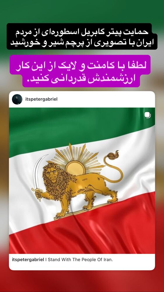  جدید ترین استوری اینستاگرام آرمین قبادی پاشا