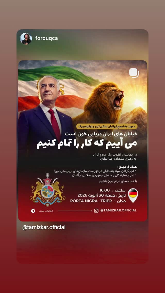  جدید ترین استوری اینستاگرام آرمین قبادی پاشا