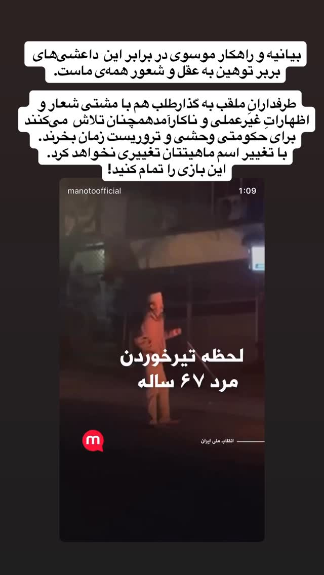  جدید ترین استوری اینستاگرام آرمین قبادی پاشا