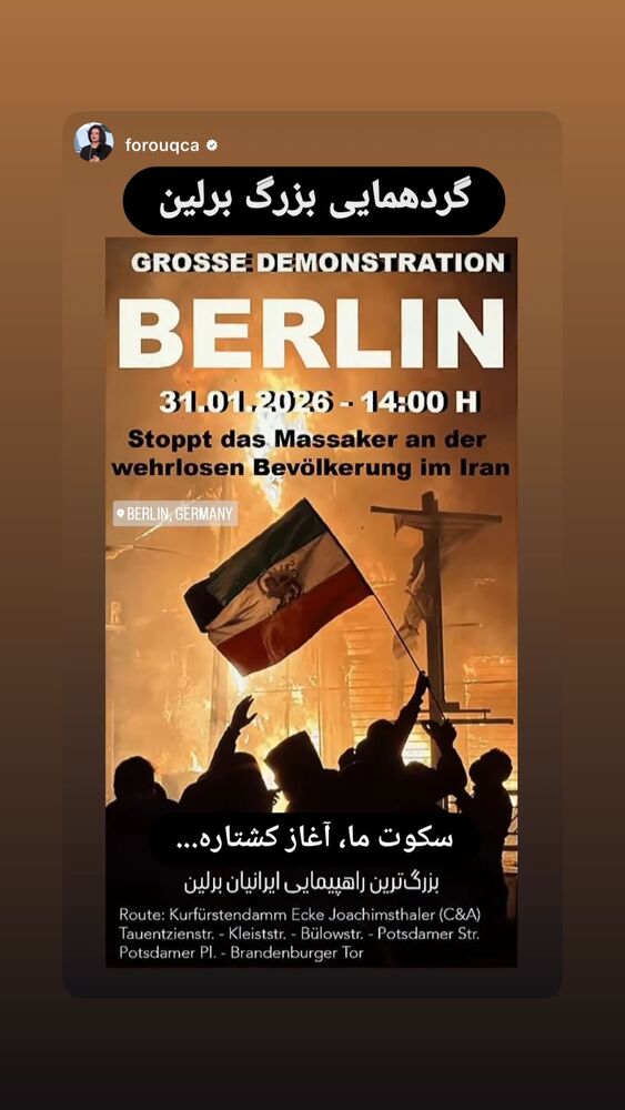  جدید ترین استوری اینستاگرام آرمین قبادی پاشا