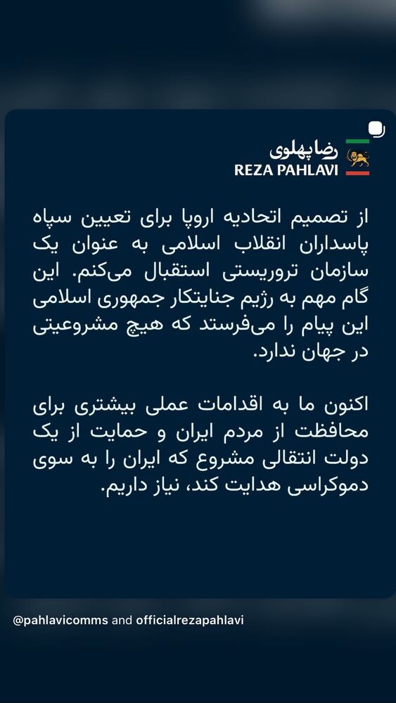  جدید ترین استوری اینستاگرام آرمین قبادی پاشا