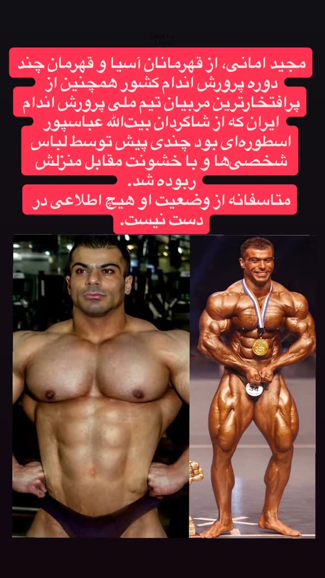  جدید ترین استوری اینستاگرام آرمین قبادی پاشا