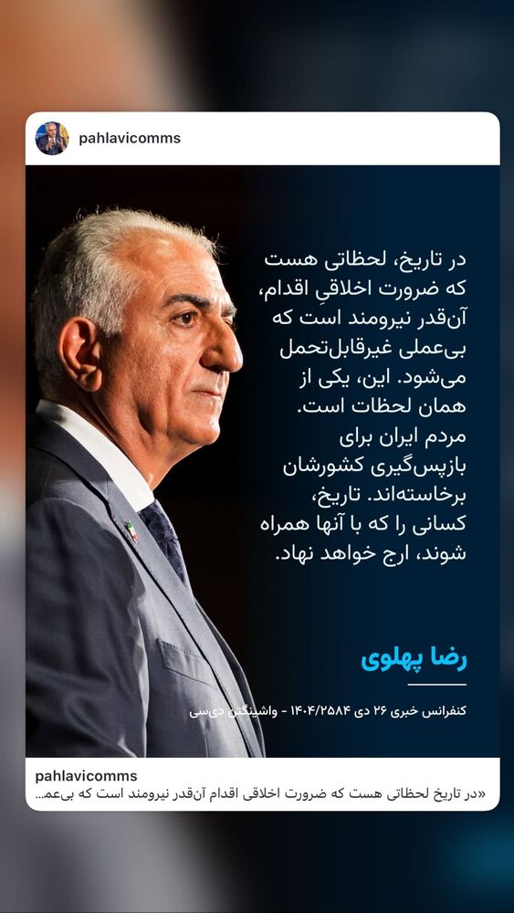  جدید ترین استوری اینستاگرام آرمین قبادی پاشا