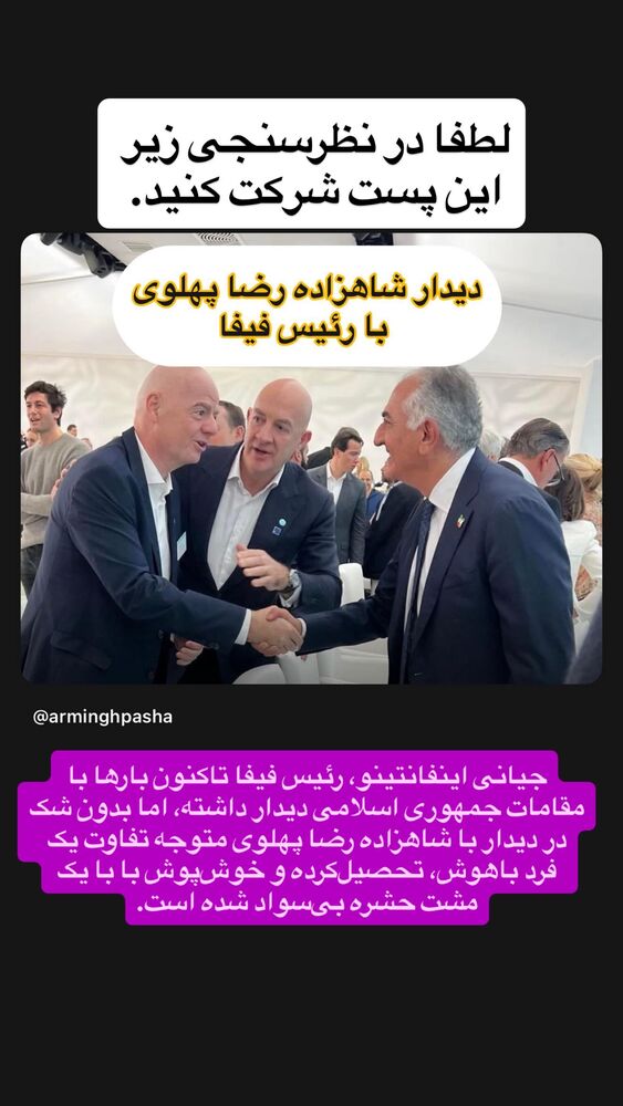  جدید ترین استوری اینستاگرام آرمین قبادی پاشا