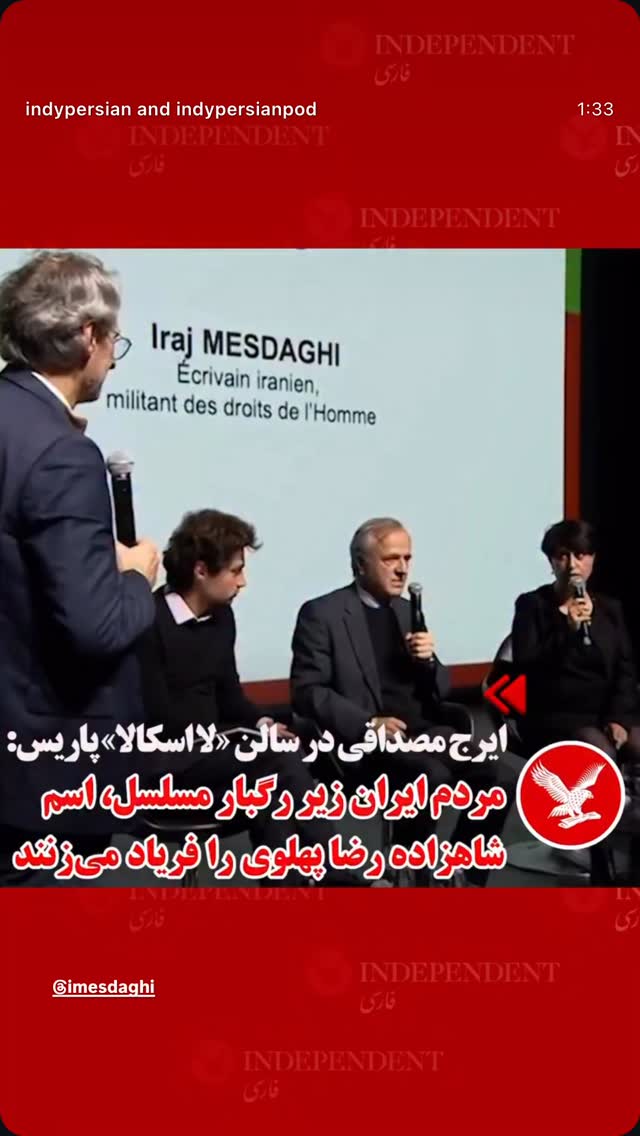  جدید ترین استوری اینستاگرام آرمین قبادی پاشا