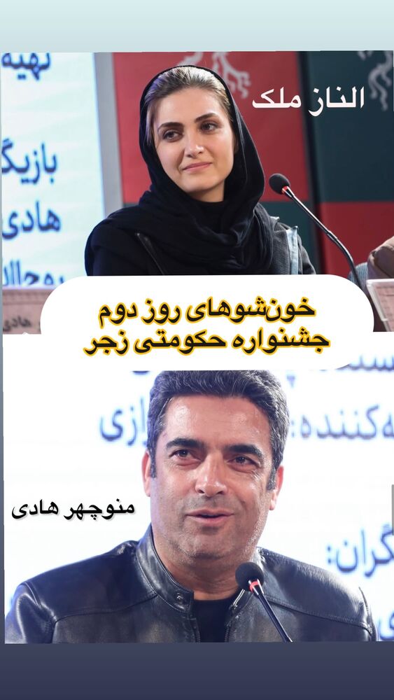  جدید ترین استوری اینستاگرام آرمین قبادی پاشا