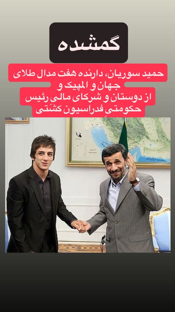  جدید ترین استوری اینستاگرام آرمین قبادی پاشا