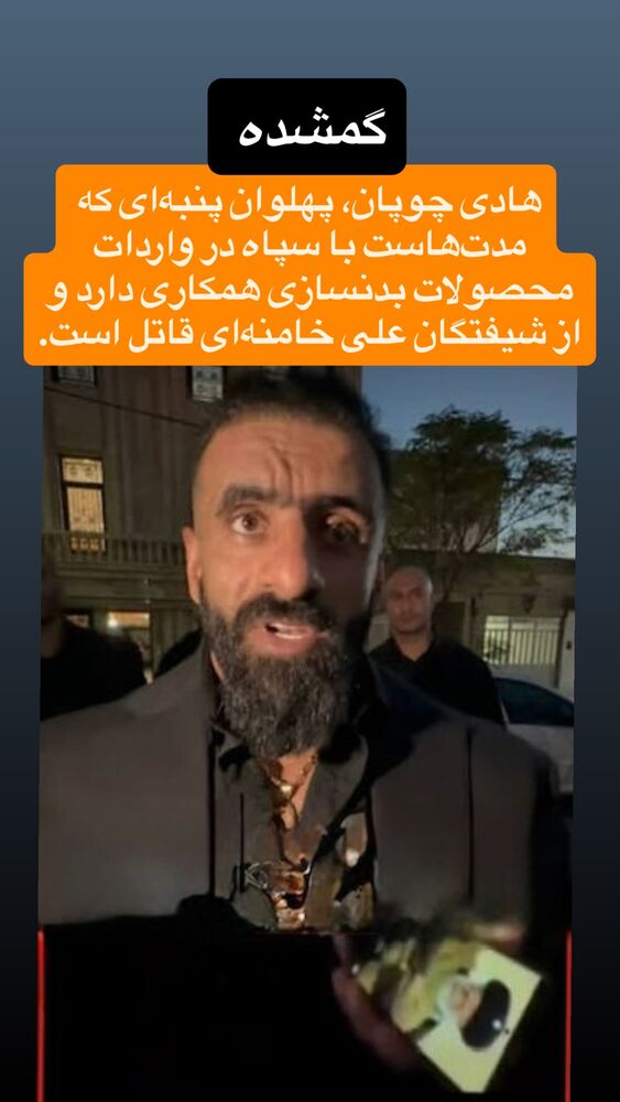  جدید ترین استوری اینستاگرام آرمین قبادی پاشا