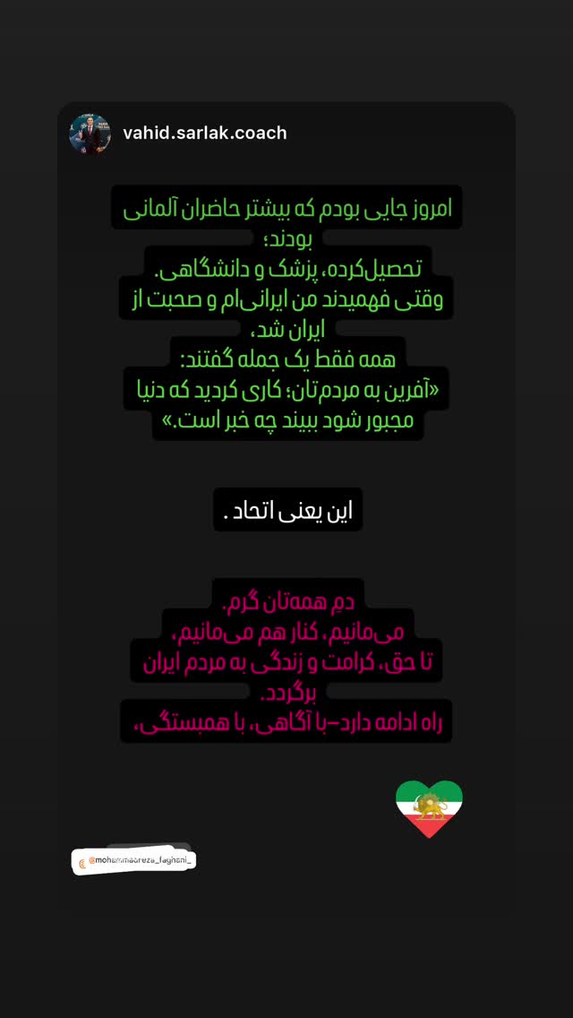  جدید ترین استوری اینستاگرام آرمین قبادی پاشا