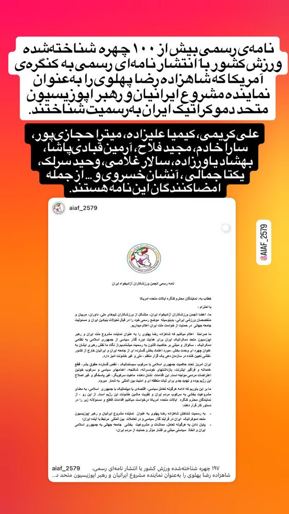  جدید ترین استوری اینستاگرام آرمین قبادی پاشا