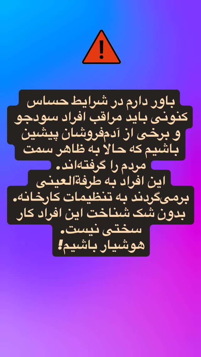  جدید ترین استوری اینستاگرام آرمین قبادی پاشا