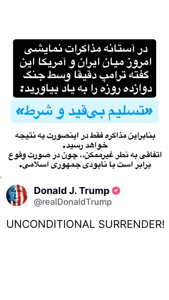  جدید ترین استوری اینستاگرام آرمین قبادی پاشا