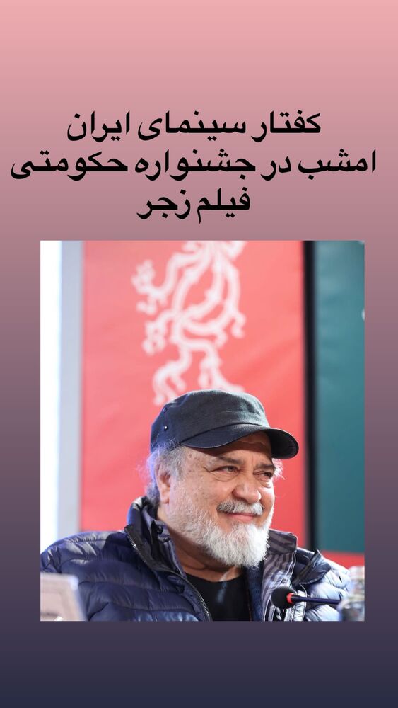  جدید ترین استوری اینستاگرام آرمین قبادی پاشا