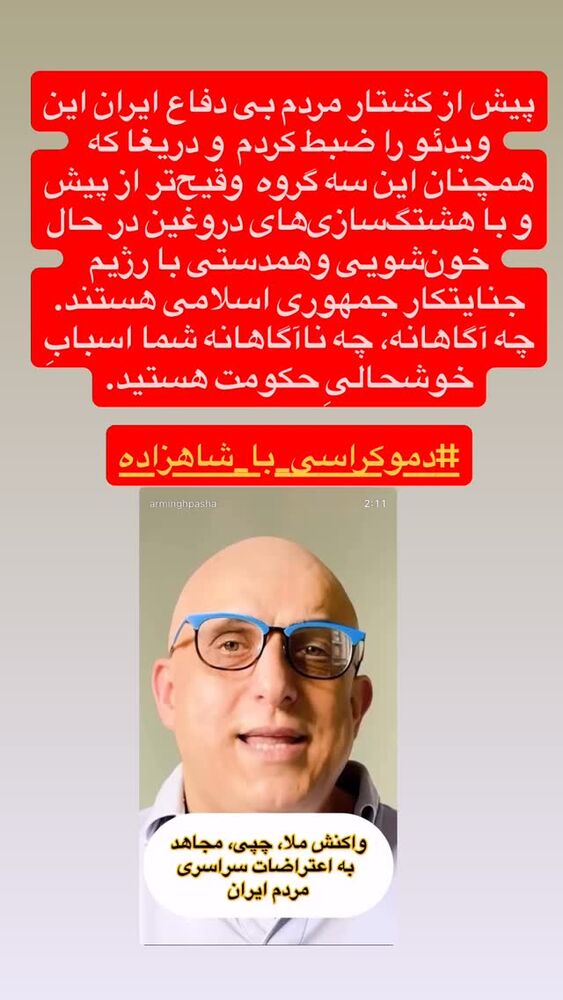 جدید ترین استوری اینستاگرام آرمین قبادی پاشا