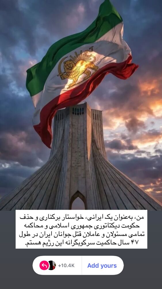  جدید ترین استوری اینستاگرام آرمین قبادی پاشا