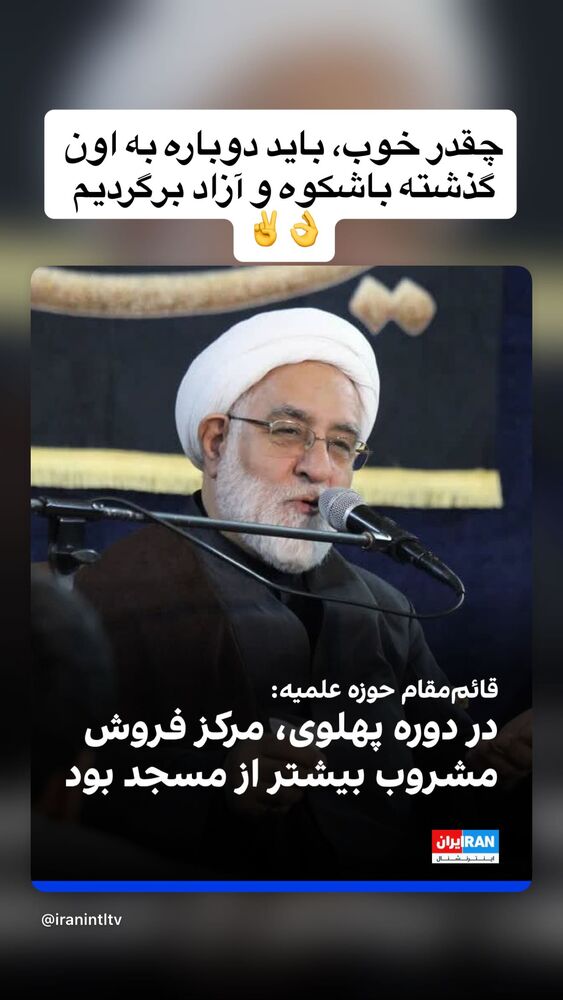  جدید ترین استوری اینستاگرام آرمین قبادی پاشا