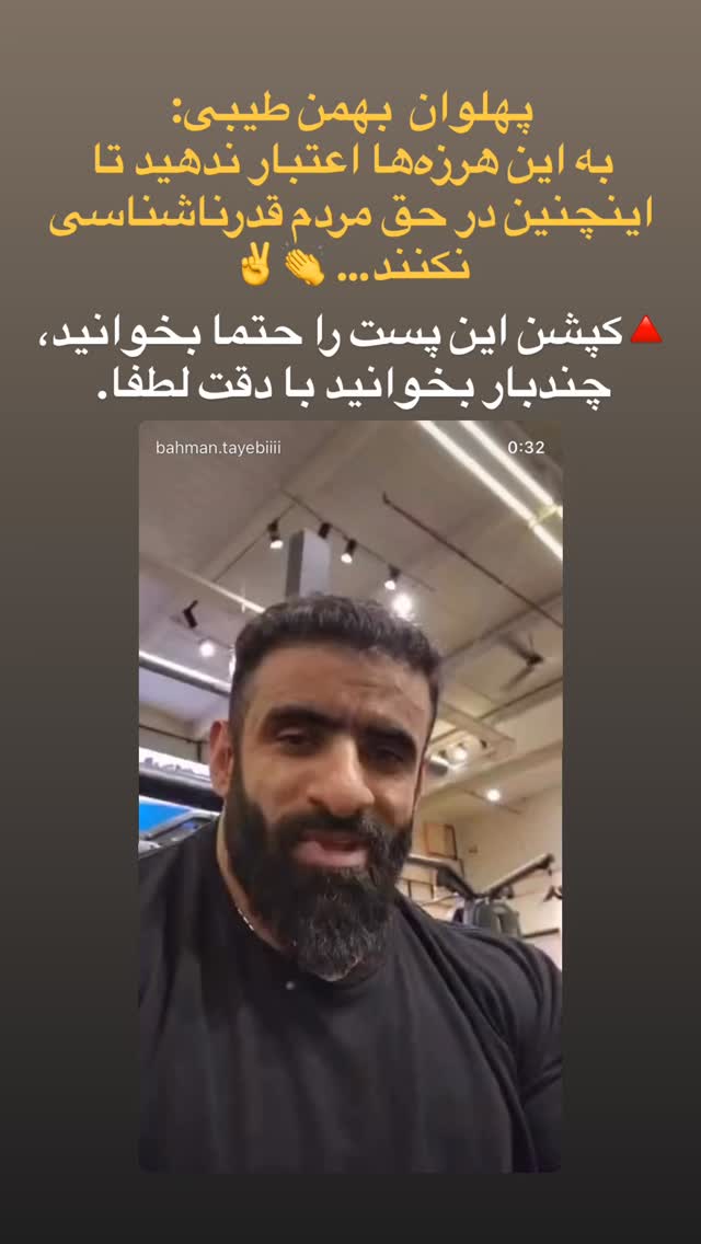  جدید ترین استوری اینستاگرام آرمین قبادی پاشا