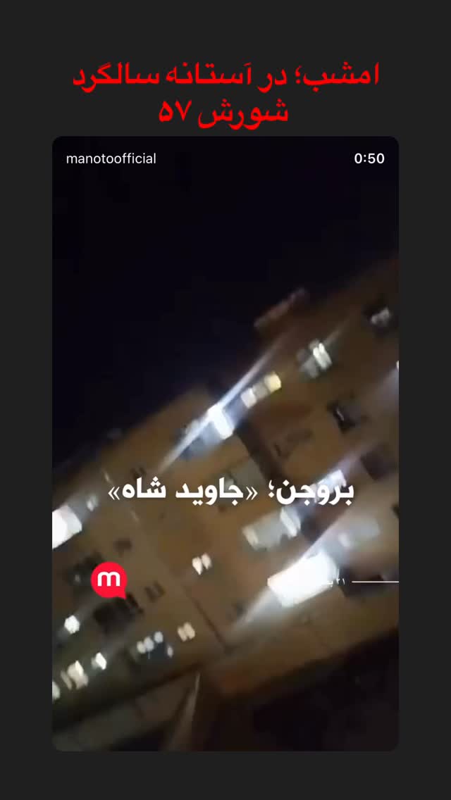  جدید ترین استوری اینستاگرام آرمین قبادی پاشا