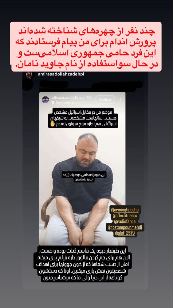 جدید ترین استوری اینستاگرام آرمین قبادی پاشا