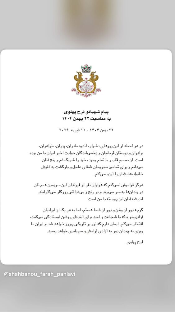  جدید ترین استوری اینستاگرام آرمین قبادی پاشا