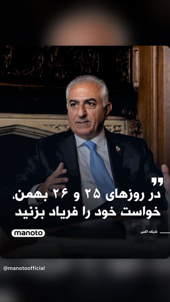  جدید ترین استوری اینستاگرام آرمین قبادی پاشا