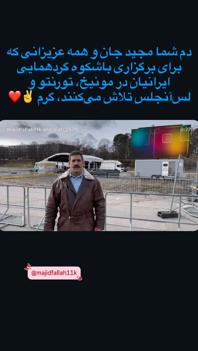  جدید ترین استوری اینستاگرام آرمین قبادی پاشا