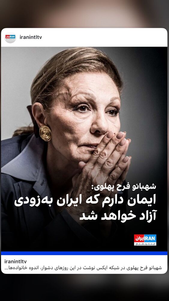  جدید ترین استوری اینستاگرام آرمین قبادی پاشا